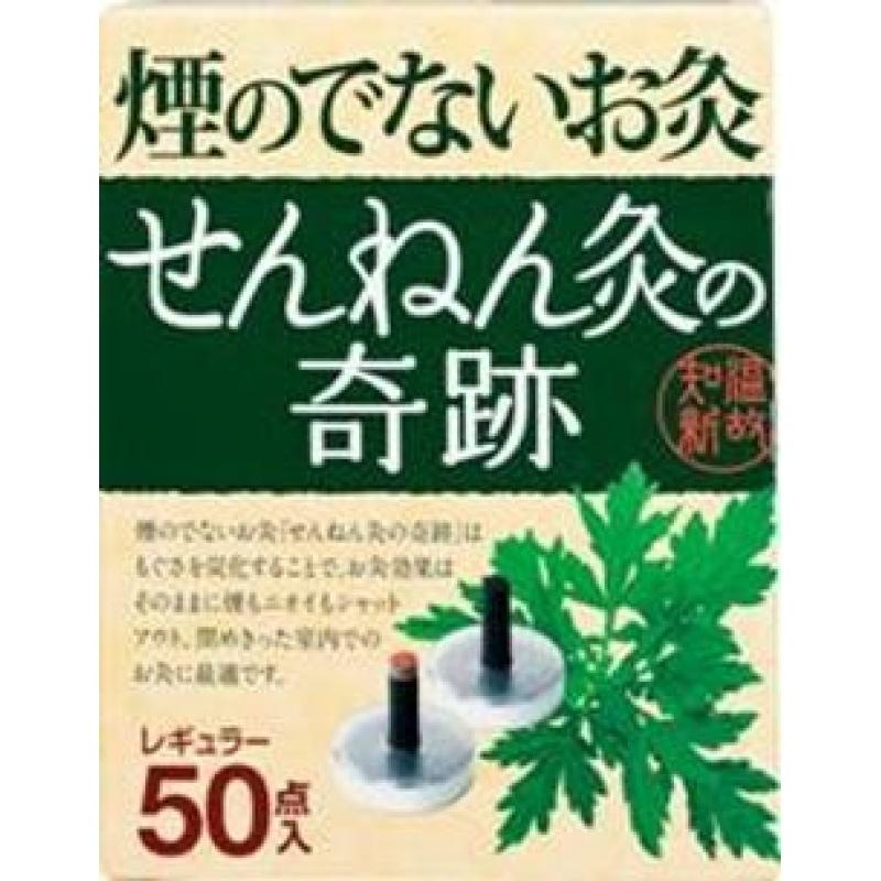 

Sennen Moxibustion Miracle Regular 50 points