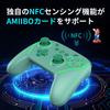 NBCP Controller for with Back Wireless Rapid Fire Turbo and Macro Gyro Compatible with Japanese Instruction Manual Included WOLF-V8 Switch/Switch 2,