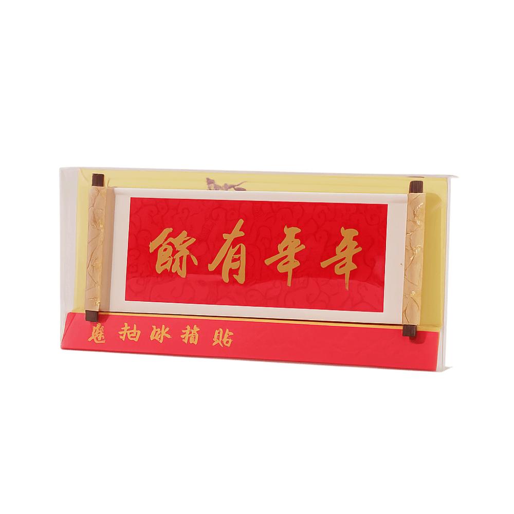 

Blessing Chinese Style Refrigerator Magnets Traditional Lucky Refrigerator Sticker Gifts Style 3