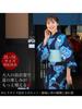Yukata Plus Navy Blue with Blue Morning Glory and Flowing Cherry Blossom Relaxed Fit Yukata Set Women's Set, Sizes, Design, 3-Piece