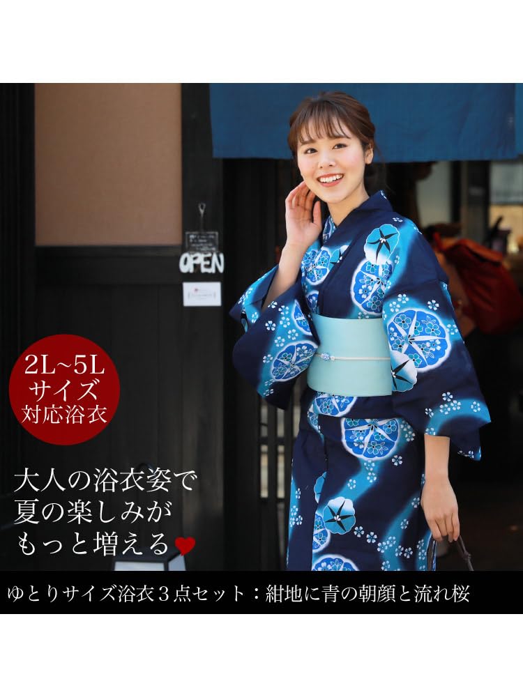 Yukata Plus Navy Blue with Blue Morning Glory and Flowing Cherry Blossom Relaxed Fit Yukata Set Women's Set, Sizes, Design, 3-Piece