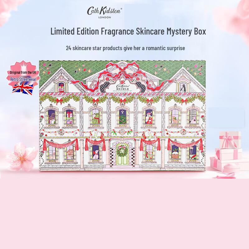Подарочная коробка Cath Kidston Star Wish для дома