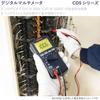 Sanwa CD5002 Digital Multimeter Standard Model CAT.IV 600V True RMS