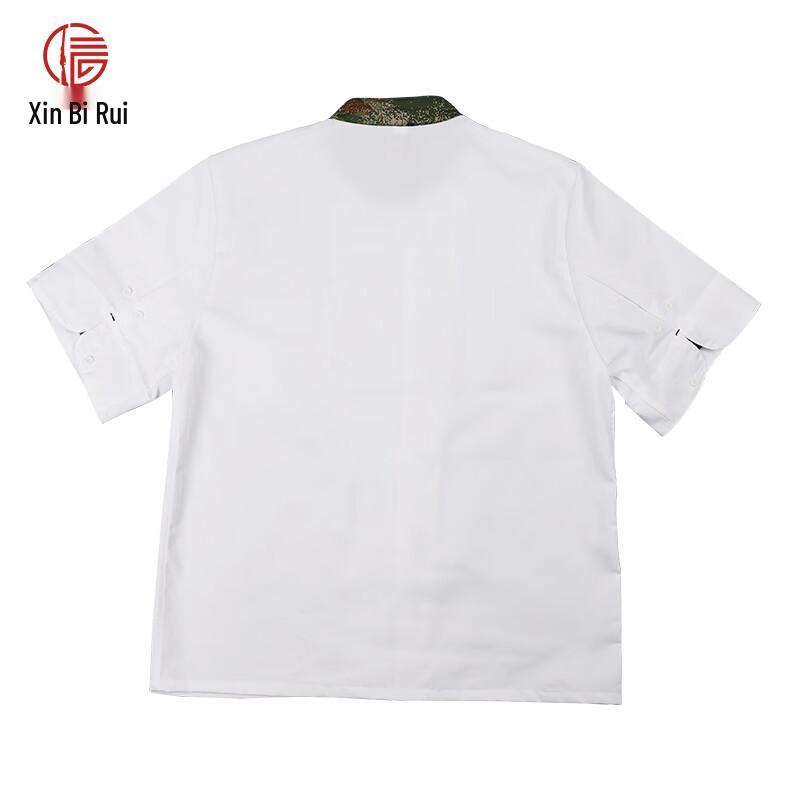 Camouflage Chef Short-Sleeve Uniform