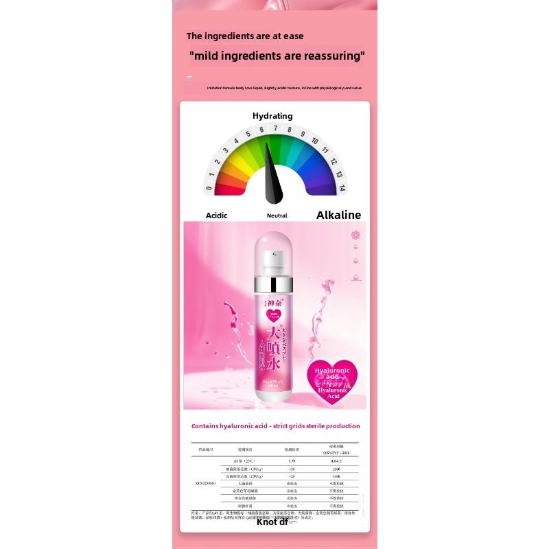 Big Squirt Water Hyaluronsäure-Körperschmiermittel 85 ml Wasserlösliches Schmiermittel No-Wash-Schmiermittel Sex Supplies Großhandel