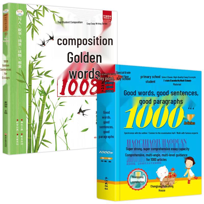 Elementary School Writing & Composition Books