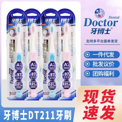 Dr. Ya DT211 Super Soft Gum Protection Toothbrush