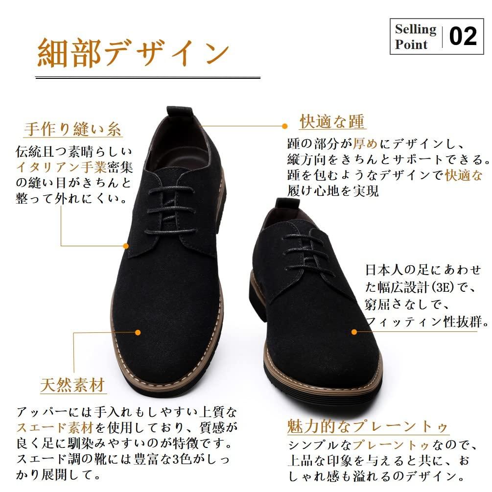 Poerkan Herren Wildlederschuhe, Freizeitschuhe, Echtes Leder, Wildleder Businessschuhe, Plain Toe, Schnürschuhe, Pendlerschuhe, Schwarz, Größe 29,5cm