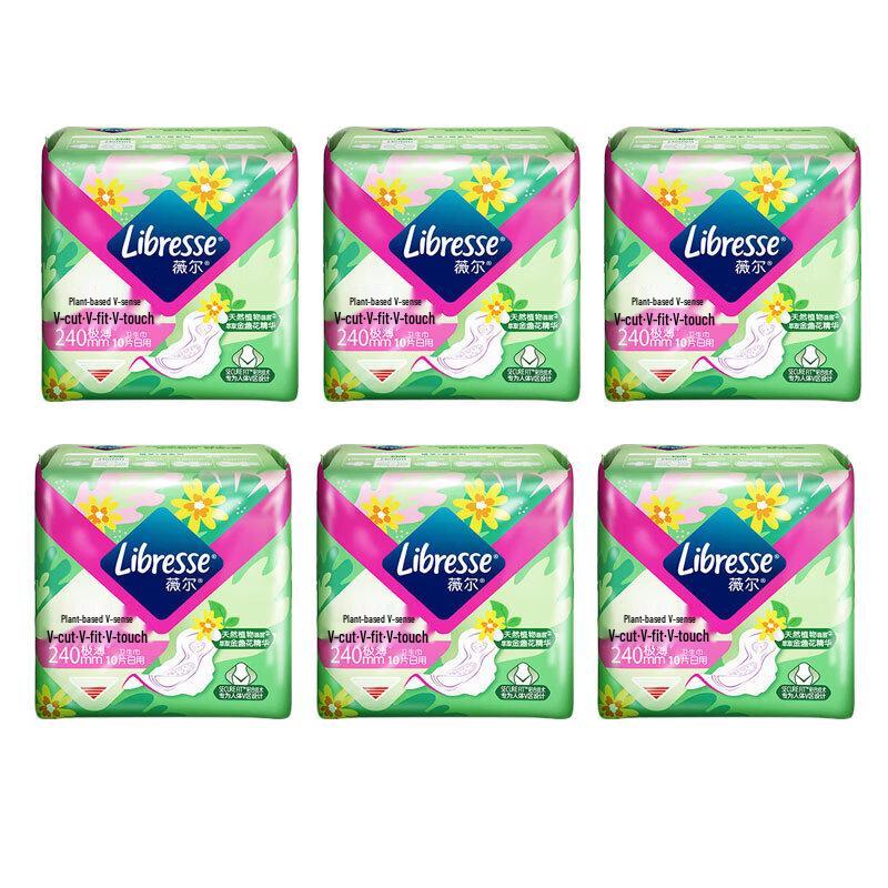 Whisper Plant Extract V-Sense Ultra-thin Daily Pads