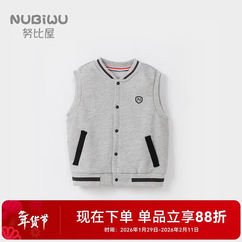 

Boy s Casual Stand Collar Vest 160