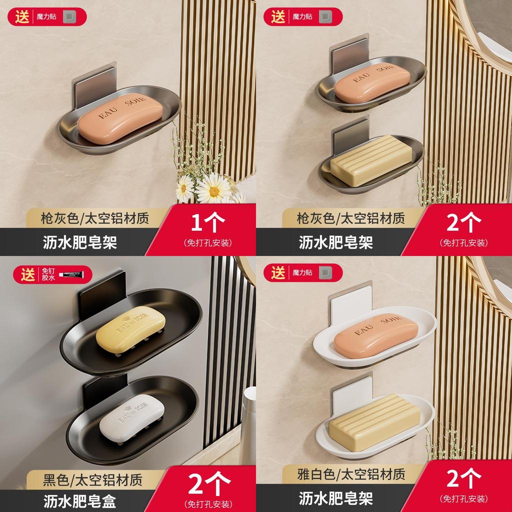 Wall Mounted Soap Dispenser Organizer With Sucker Hook For Bathroom Storage