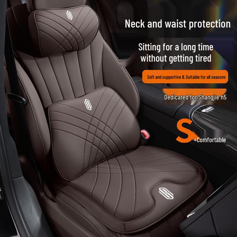 2025 Huawei Shangjie H5 Car Headrest & Lumbar Support Pillow