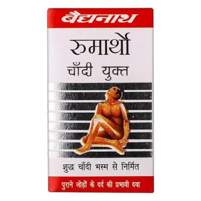 Rheumartho Silver 40 Capsules For Joint Flexibility And Mobility Support - Pack Of 1 - Herbal Supplement From India