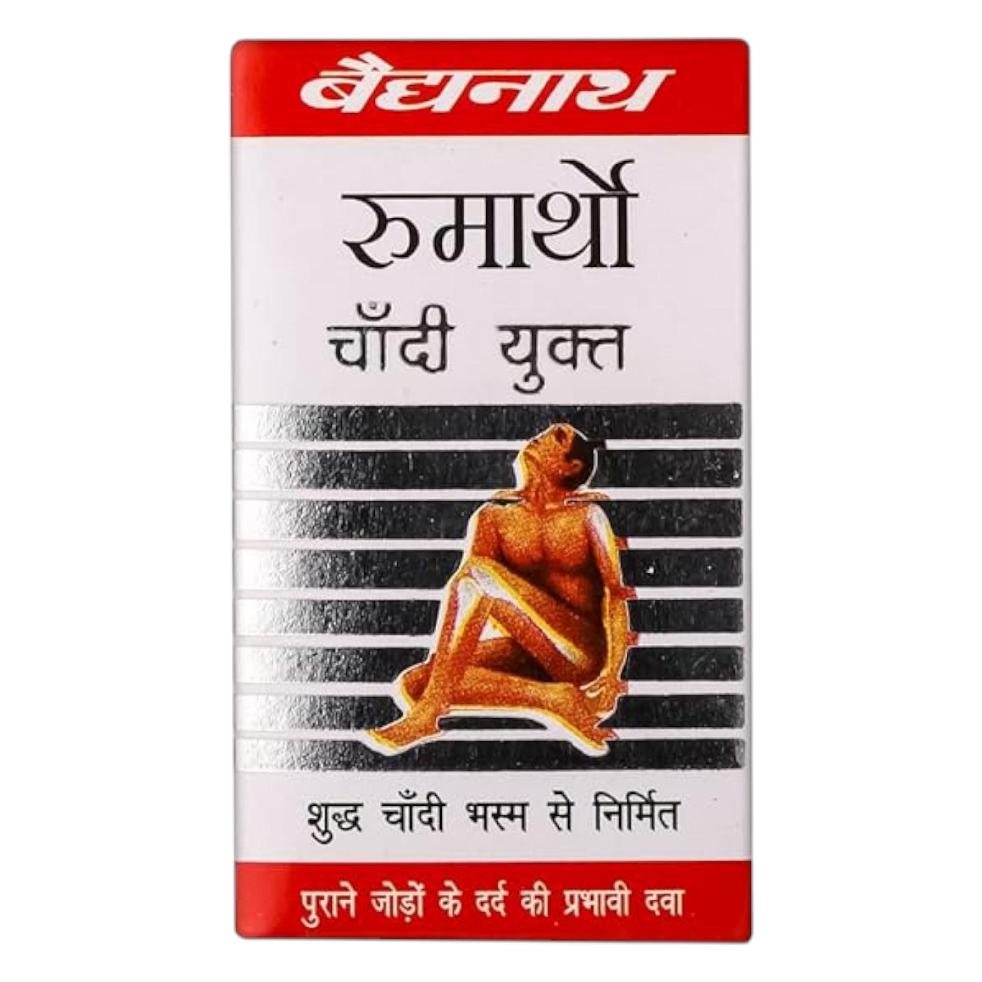 

Baidyanath Rheumartho Silver 40 Capsules For Joint Flexibility And Mobility Support - Pack Of 1 - Herbal Supplement From India