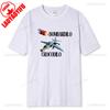 Italian Brainrot Shirt BOMBARDILO CROCODILO Funny AI Art 2025 Viral Meme Mythical Shanhaijing Design Cotton Tee Adult Casual Top