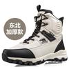 New Winter Men's High-Top Cotton Shoes Plus Velvet Thickened Warm Snow Boots Northeast Outdoor Waterproof And Anti-Slip Boots