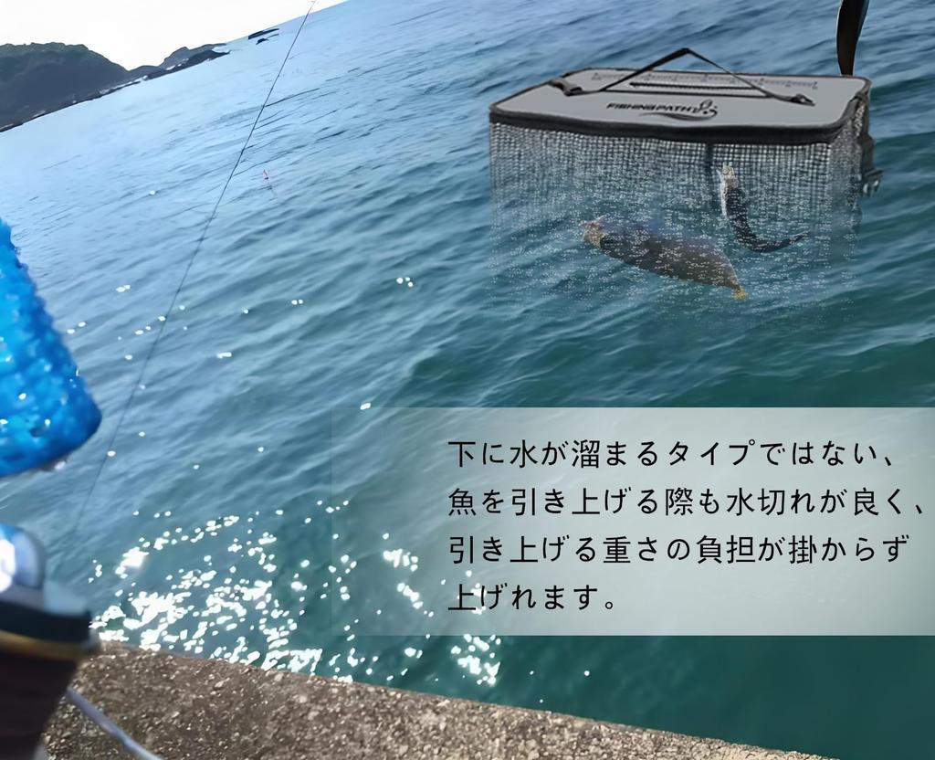 FISHING PATH Folding Floating Fishing Net, 60cm, with Bucket and 5m Rope, Multifunctional for Rock Fishing, Breakwater Fishing, Fishing Tackle,