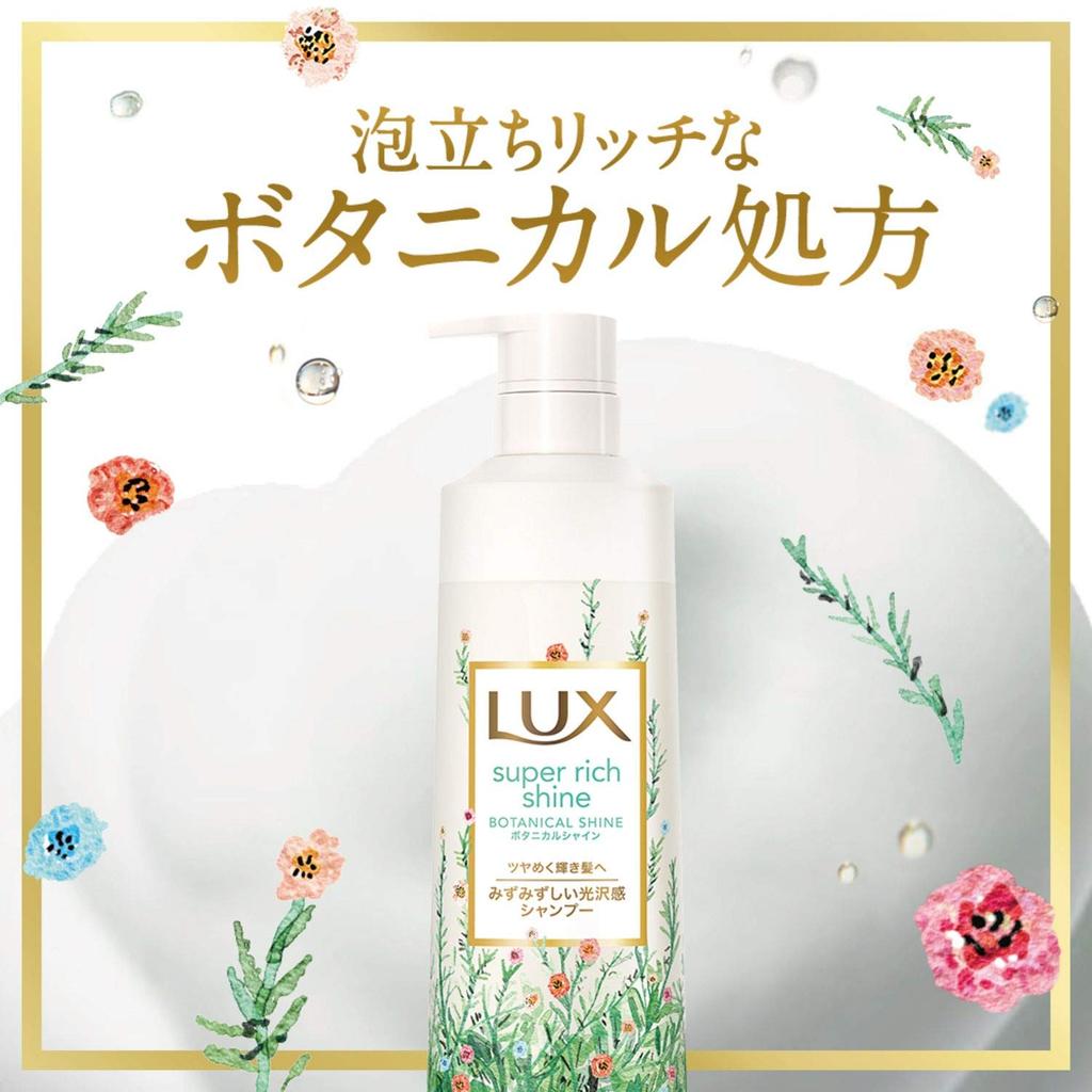 LUX Super Rich Shine Botanical Non-Silicone Shampoo Refill 330g