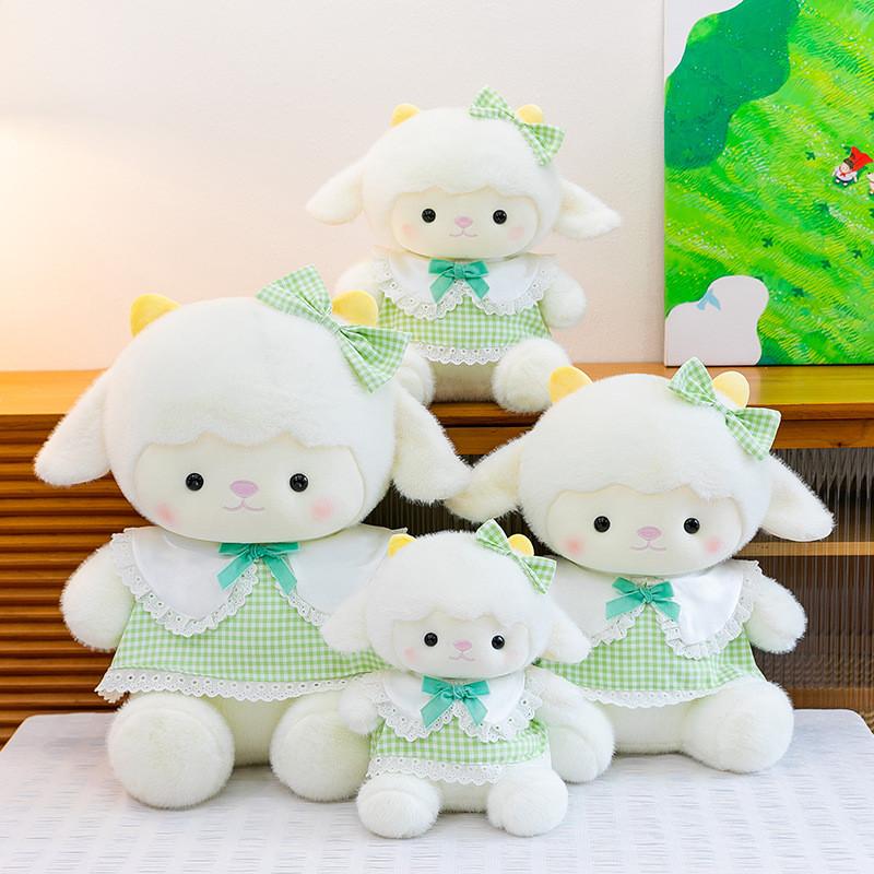 Cute Cartoon Farm Dreamland Plush Toy Lamb 30cm Pp Cotton Home Decor Gift
