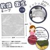 Reversible Metal Wire Dishcloth, 20x20cm, Bamboo Charcoal Kitchen Cloth, Double-Sided Metal Cleaning Cloth, Scratch-Free, Mesh Dishwashing Cloth, Wet/