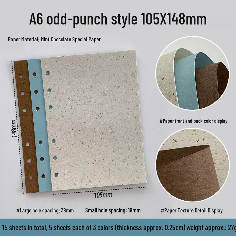 Mint Nama Chocolate Coffee Series Specialty Loose-leaf Journal with Mixed Material Inner Pages - M5A7A6