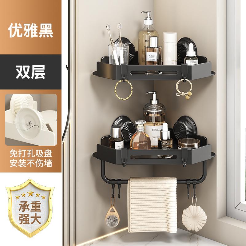 Non-punching Bathroom Suction Cup Rack, Bathroom Wall-mounted Carbon Steel Storage Rack, Suction Cup Corner Rack
