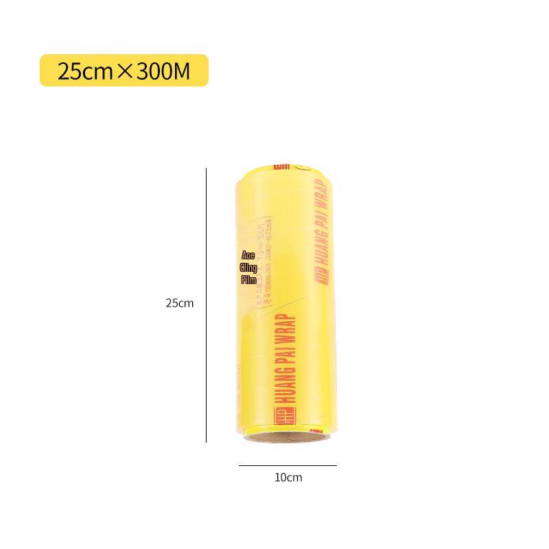 

Yongxie King Commercial PVC Cling Film Large Roll