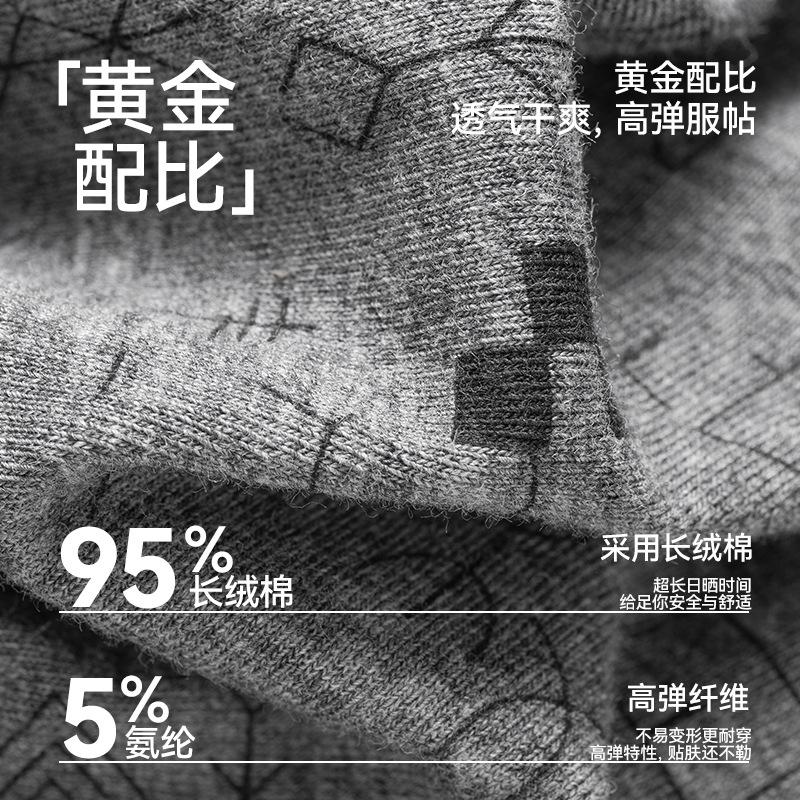 Men's Soft Cotton Underwear Men's Sports Plus Size Printed Underwear