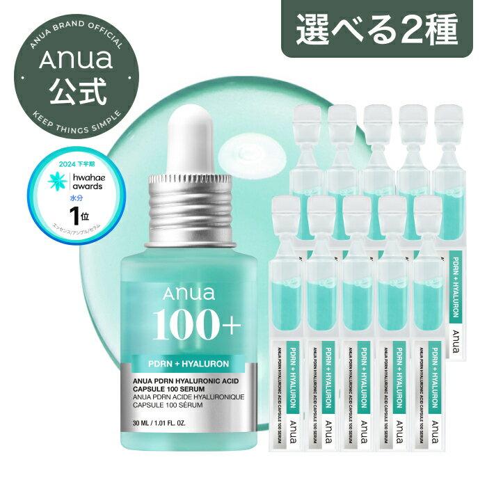 

Official ANUA PDRN Hyaluronic Acid Capsule 100 Serum (2 types) Korean cosmetics Collagen Beauty Moisturizing Hydration Firmness Glow Skin Texture Care