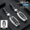 Zinc Alloy Leather Car Key Case Cover for Leaf Micra Qashqai J11 J10 X Trail T32 Versa Note Patrol Keychain Accessories