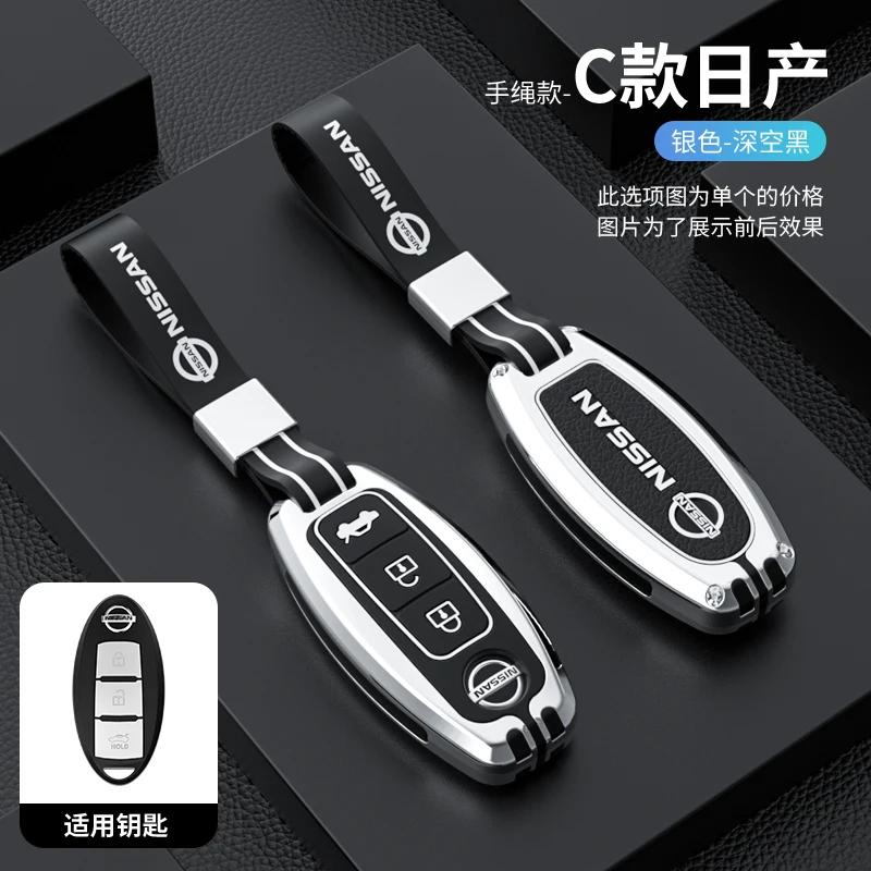 Zinc Alloy Leather Car Key Case Cover for Nissan Leaf Micra Qashqai J11 J10 X Trail T32 Versa Note Patrol Keychain Accessories