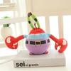 20-30cm Spong Toy Patrick Star Plush Toy Soft Cartoon Animal Doll For Children Animation Dolls Kids Birthday Gift