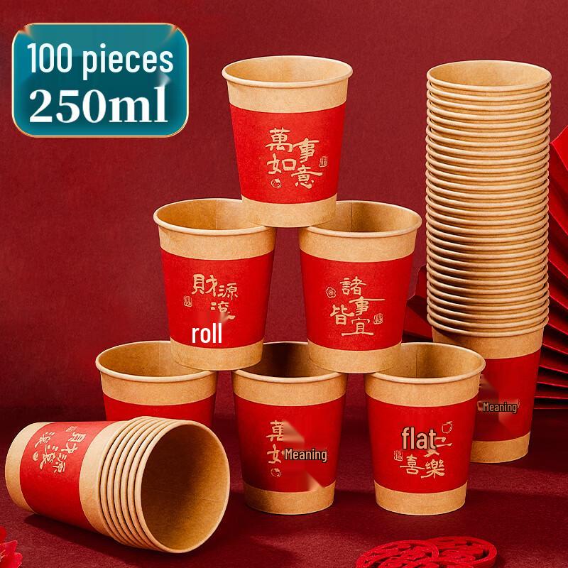 SHUANG YU Premium Festive Disposable Tableware