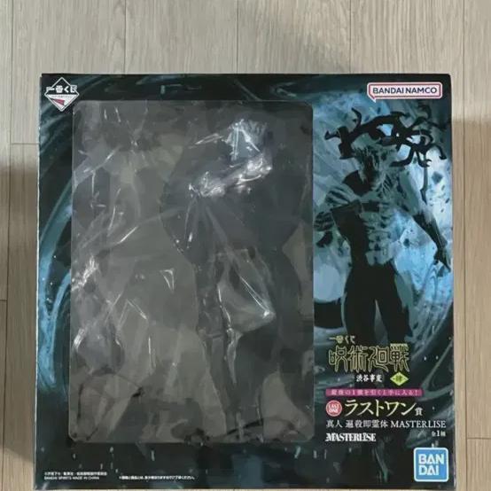 

Награда «Последний» за фигурку Махито из «Магической битвы»