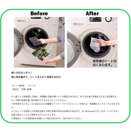 Dr. Beckmann Black & Fiber Refresh Black Restoration Sheets (10 Sheets X 1 Box) - Restores Black T-shirt Color, Removes Lint, and Is a Laundry Deterge