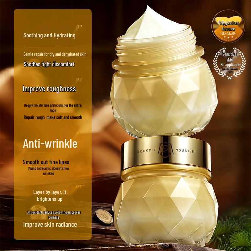 Gongpei Astragalus Schönheits-Gesichtscreme