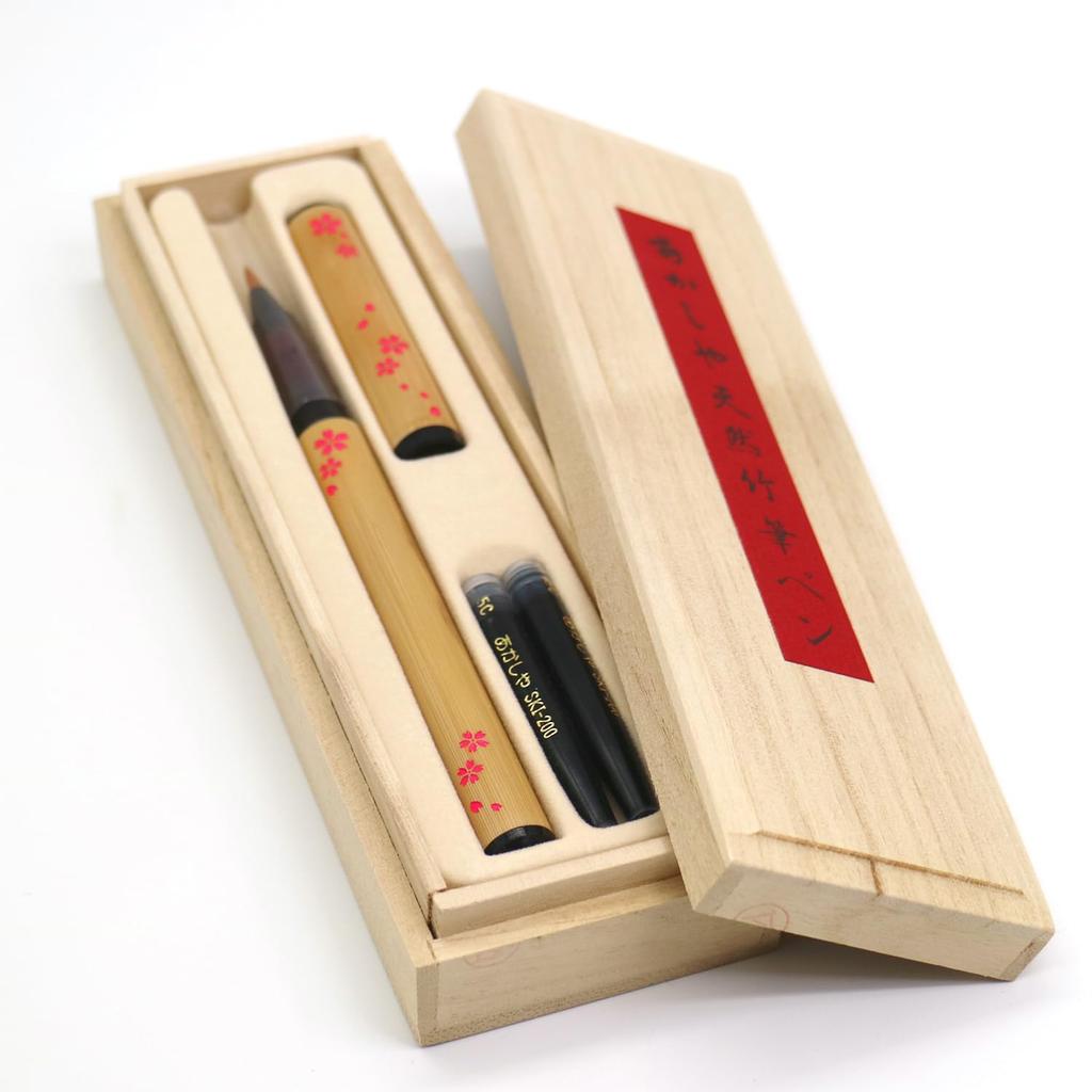 akashiya Natural Bamboo Brush Pen 'Cherry Blossom' In Paulownia Box (AK3200MK-25) + Cartridge Spare Ink 3-Pack (SKI-200), 2-Piece Set