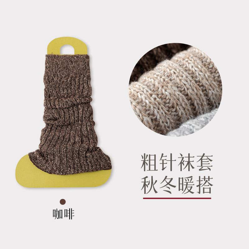 24 Autumn And Winter Thickened Socks Women'S Clip Fleece Thick Line Stockings Cover Two-Color Thick Needle Wind Calf Socks Leg Cover