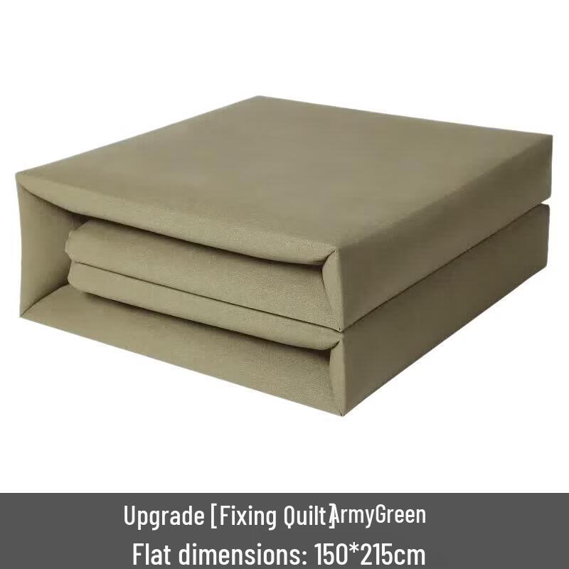 ZLIII Fixed-Shape Military Green Cotton Quilt