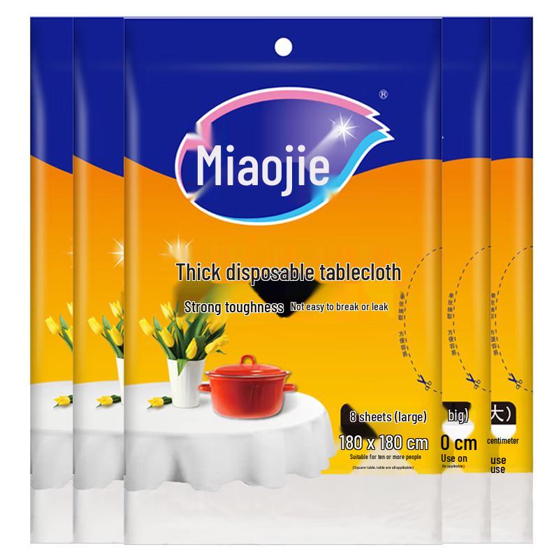 Mojiang Disposable Kitchen & Dining Supplies