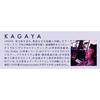 1000 Piece Jigsaw Puzzle KAGAYA Blooming In the Moonlit Night (Kyoto) [Glowing Puzzle] (50x75cm)