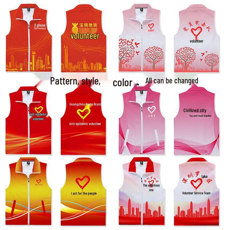

Volunteer Activity Vest with Custom Logo L