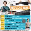 [Used by Former Professional Basketball Player Airi Tomita] Lumbar Support, Lower Back Pain Belt, Pelvic Belt [Thin and Lightweight X Comfortable To W