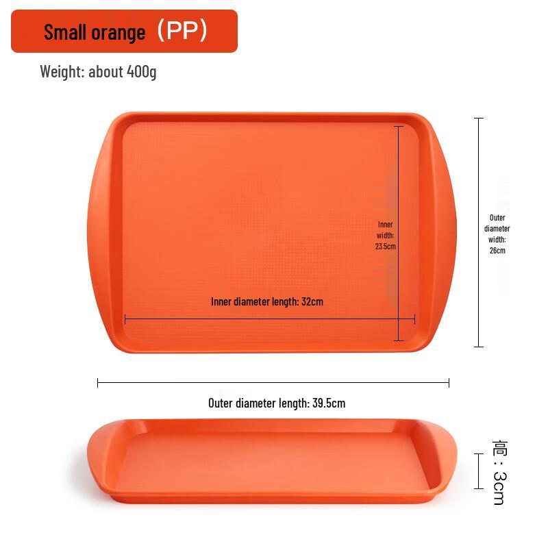 JML Small Rectangular Non-slip Serving Tray, 5-Pack