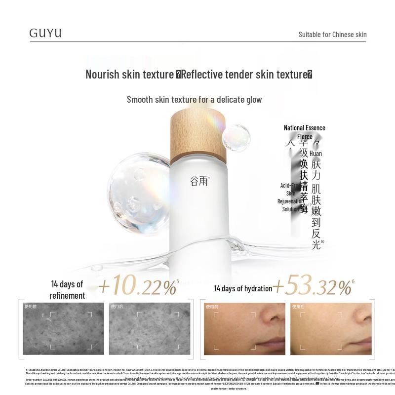 Guyu Light Sense Whitening & Brightening Skincare Trial Set
