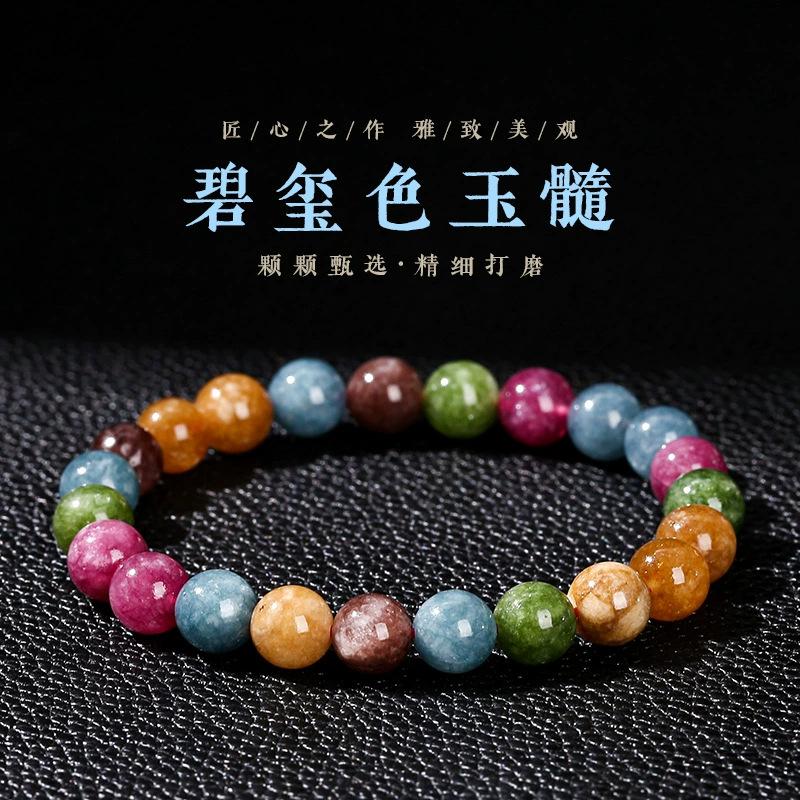 8mm multi-color high-quality tourmaline chalcedony bracelet, rich candy-colored fashionable round bead bracelet 8mm