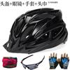 Adjustable Lightweight Cycling Helmet Mountain Road Bike Riders Unisex Adult Safety Gear