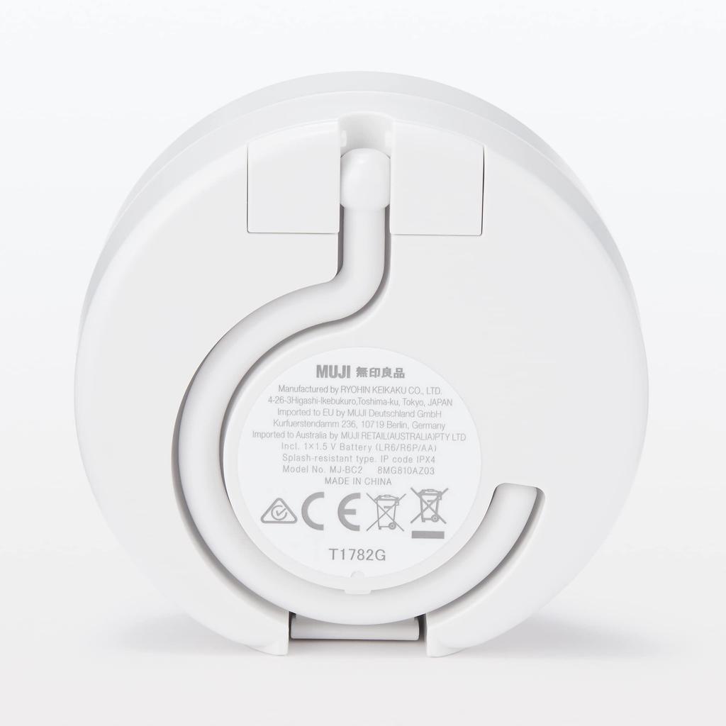 MUJI Analog Bathroom Clock 12046745 Wide x Deep x High MJ-BC2 White, 8.6cm 4.0cm 8.6cm