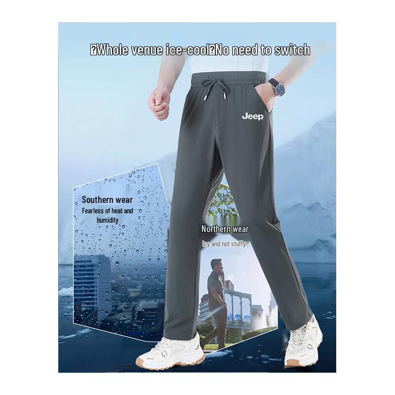 Jeep Men's Ice Silk Quick-Dry Straight-Leg Casual Pants