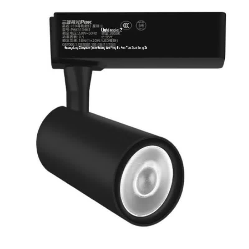 PAK Starry Series LED Track Spotlight